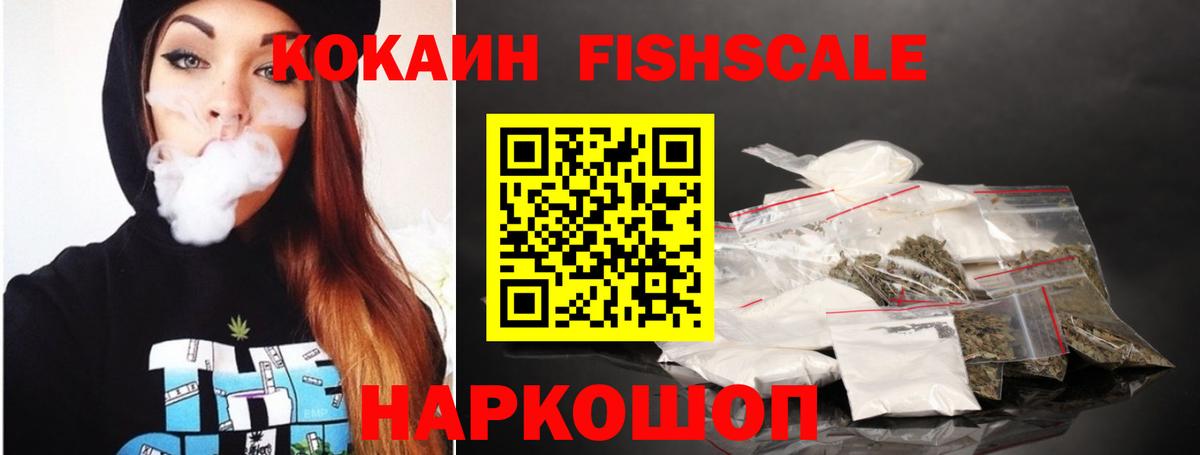 COCAIN Колумбийский  Вход с VPN  КОКАИН  Череповец  COCAIN 99% 