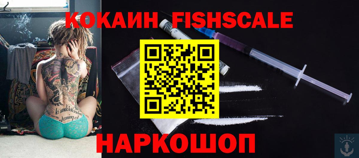 Cocaine VHQ Череповец