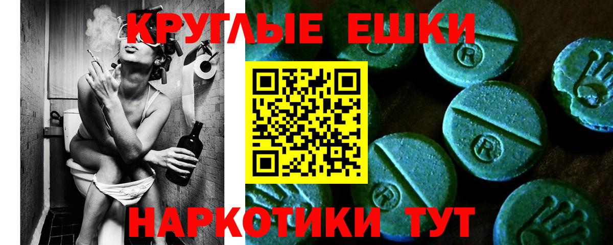 цены наркотик  ЭКСТАЗИ Philipp Plein  Ecstasy  Вход с VPN  Череповец 