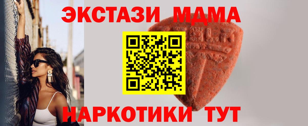 ЭКСТАЗИ диски Череповец