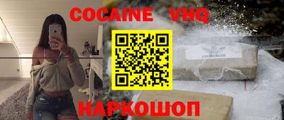 2c-b Бугуруслан