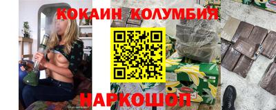 2c-b Бугуруслан