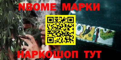 2c-b Бугуруслан
