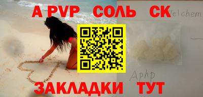 2c-b Бугуруслан