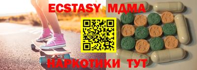 2c-b Бугуруслан