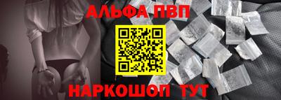 альфа пвп Бузулук