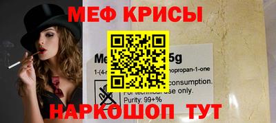 2c-b Бугуруслан