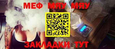 2c-b Бугуруслан