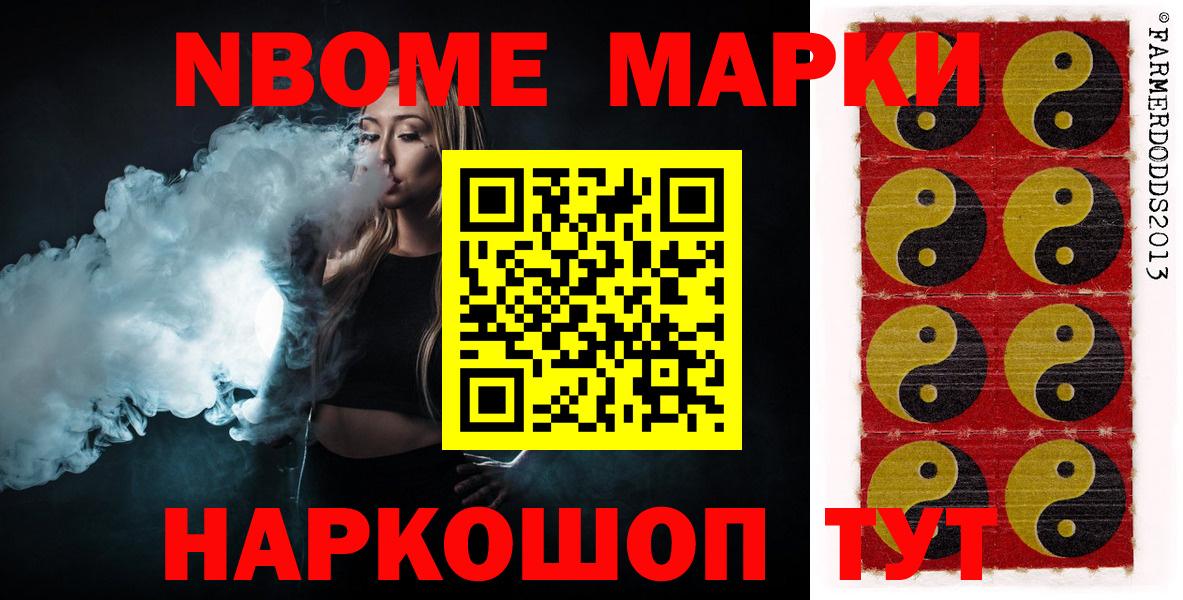 ЛСД экстази ecstasy  Вход с VPN  Череповец 