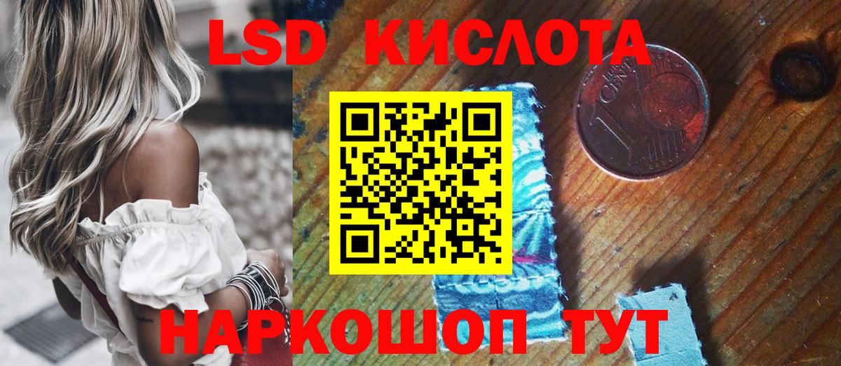 Череповец  цена наркотик  Марки 25I-NBOMe 1,5мг  Вход с VPN  Марки 25I-NBOMe 1,5мг 