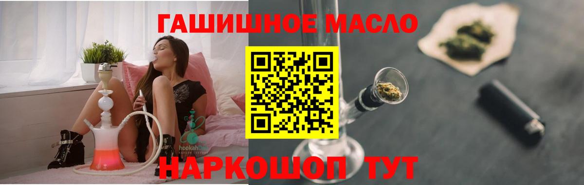 Дистиллят ТГК Wax Череповец